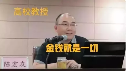 教授被学生“骂”下台,谁是谁非,谁能给出标准答案?(图2) 微信图片_20230222151105.png