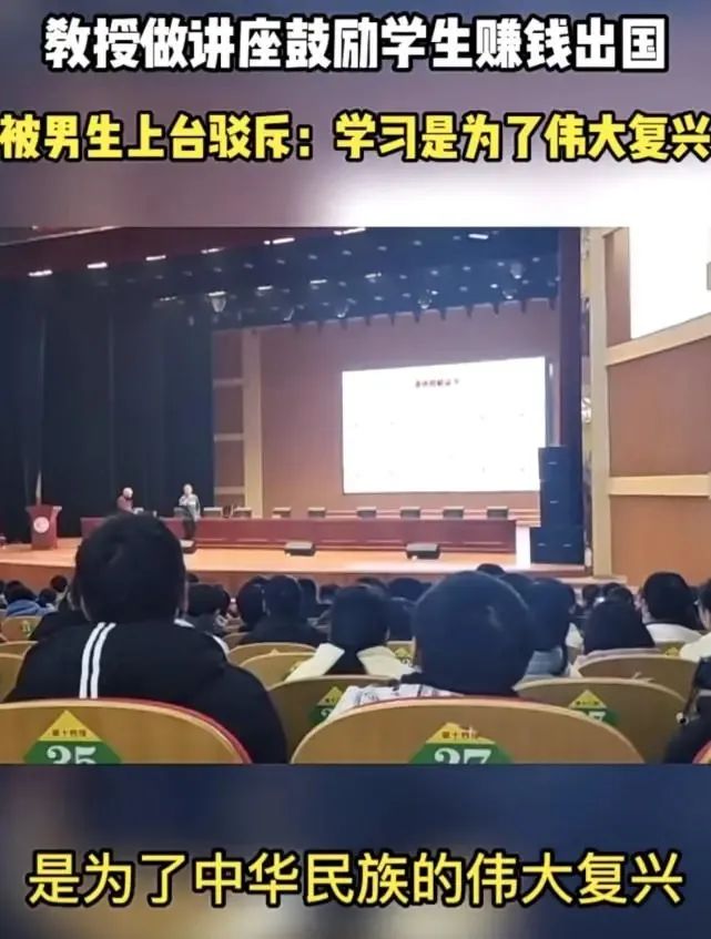 教授被学生“骂”下台,谁是谁非,谁能给出标准答案?(图3) 2.jpg