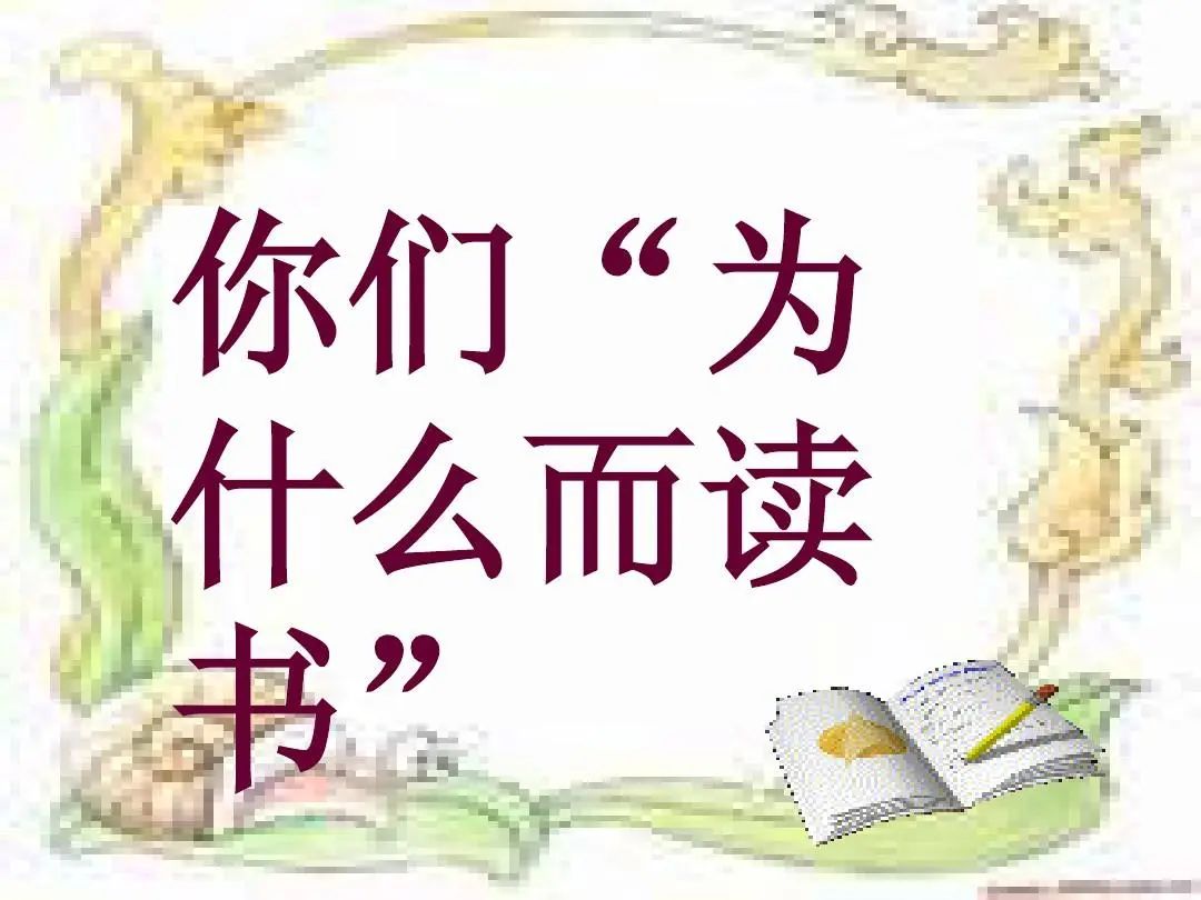 教授被学生“骂”下台,谁是谁非,谁能给出标准答案?(图4) 3.jpg