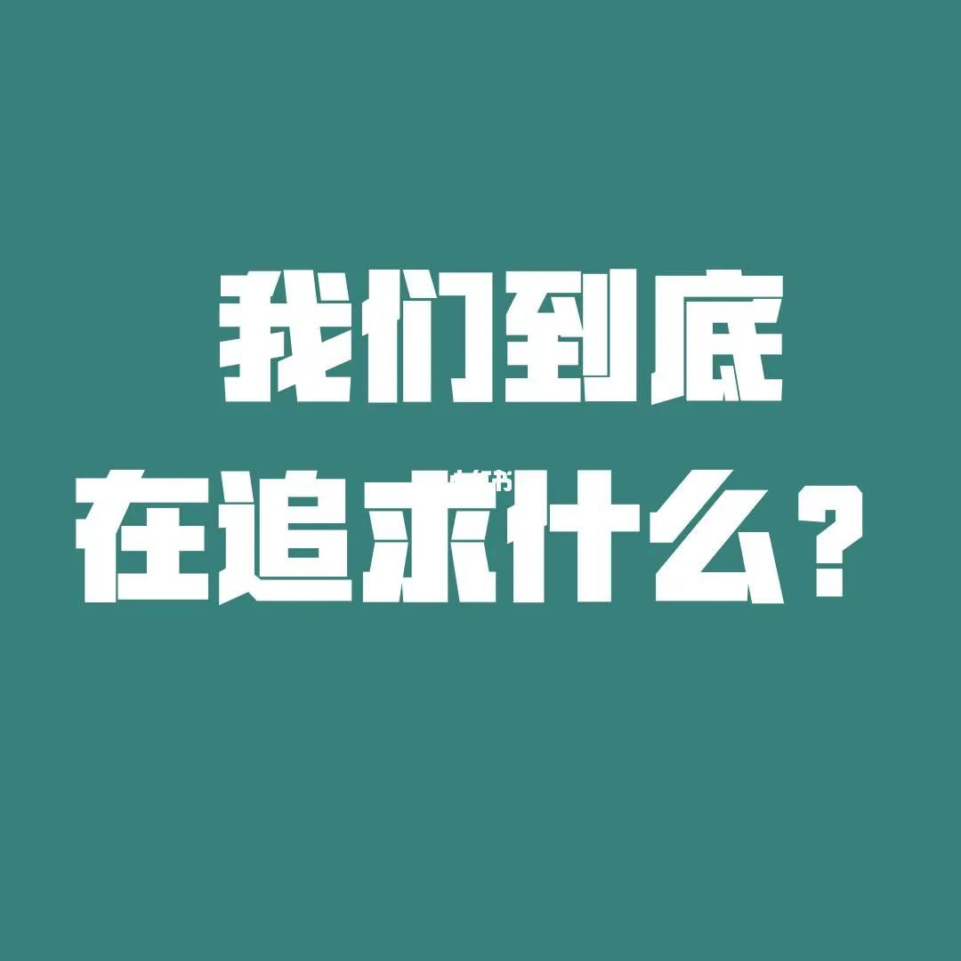 教授被学生“骂”下台,谁是谁非,谁能给出标准答案?(图5) 4.jpg