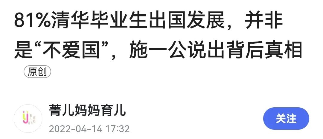 教授被学生“骂”下台,谁是谁非,谁能给出标准答案?(图7) 6.jpg
