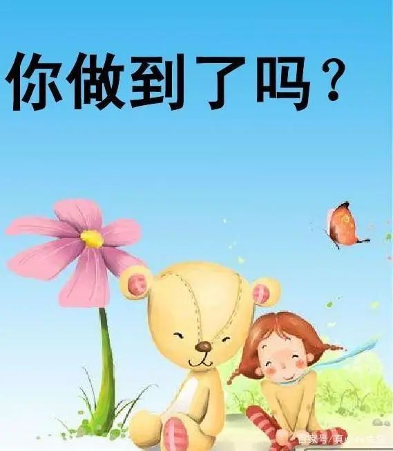 教授被学生“骂”下台,谁是谁非,谁能给出标准答案?(图10) 8.jpg