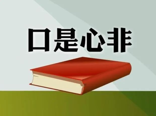 教授被学生“骂”下台,谁是谁非,谁能给出标准答案?(图13) 10.jpg