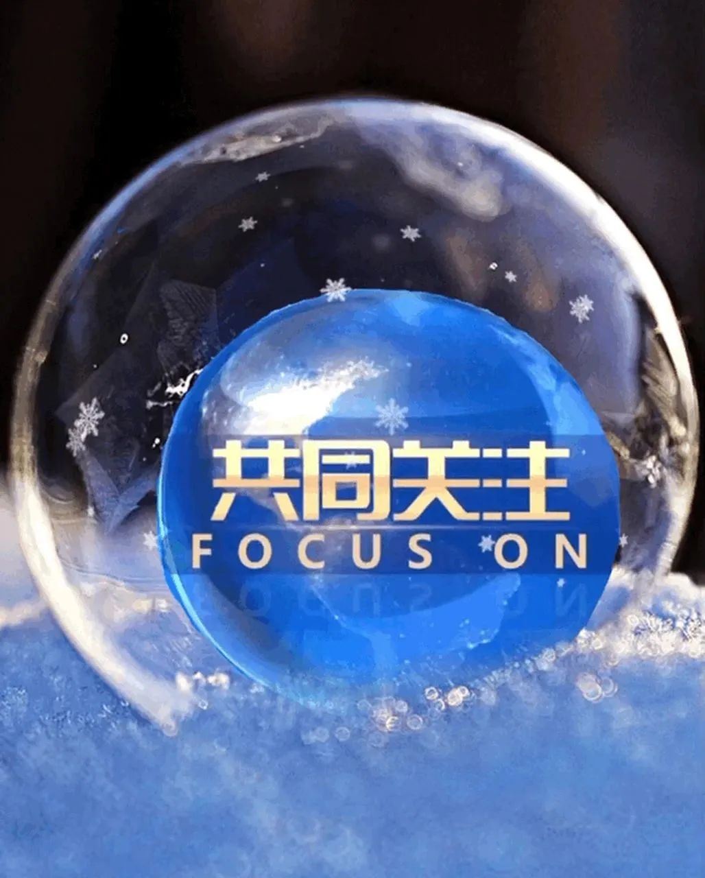 教授被学生“骂”下台,谁是谁非,谁能给出标准答案?(图14) 11.jpg