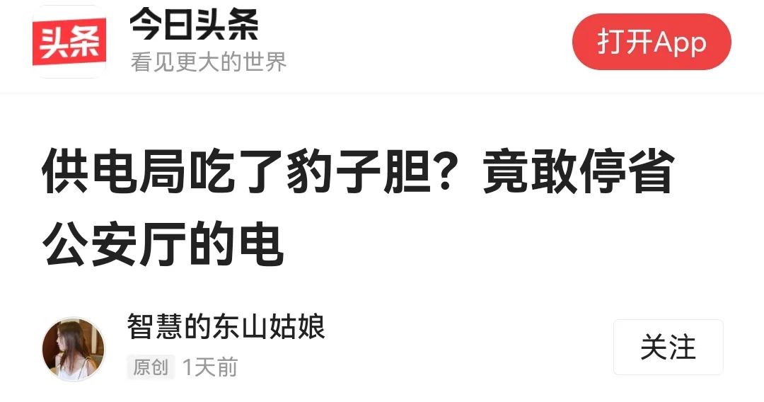 拿枪的被拉闸的追讨债,广西公安厅冤枉吗?(图1) 1.jpg