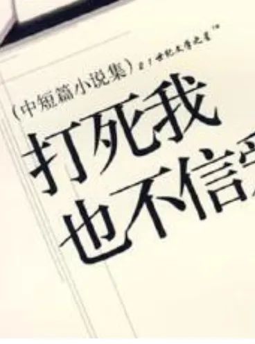 拿枪的被拉闸的追讨债,广西公安厅冤枉吗?(图4) 4.jpg