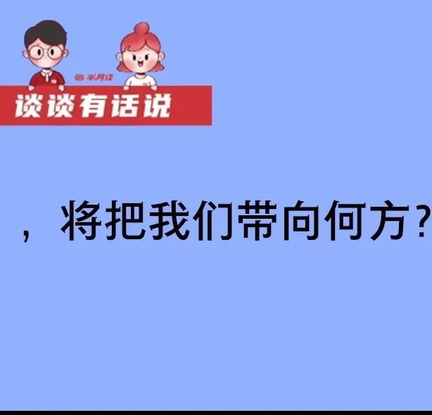 同为县长哪个更坏呢?(图9) 微信图片_20230301170629.jpg