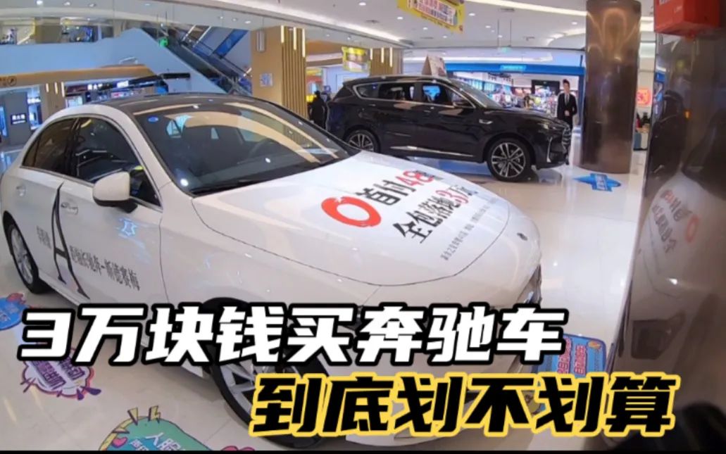 同为县长哪个更坏呢?(图11) 微信图片_20230301170635.jpg