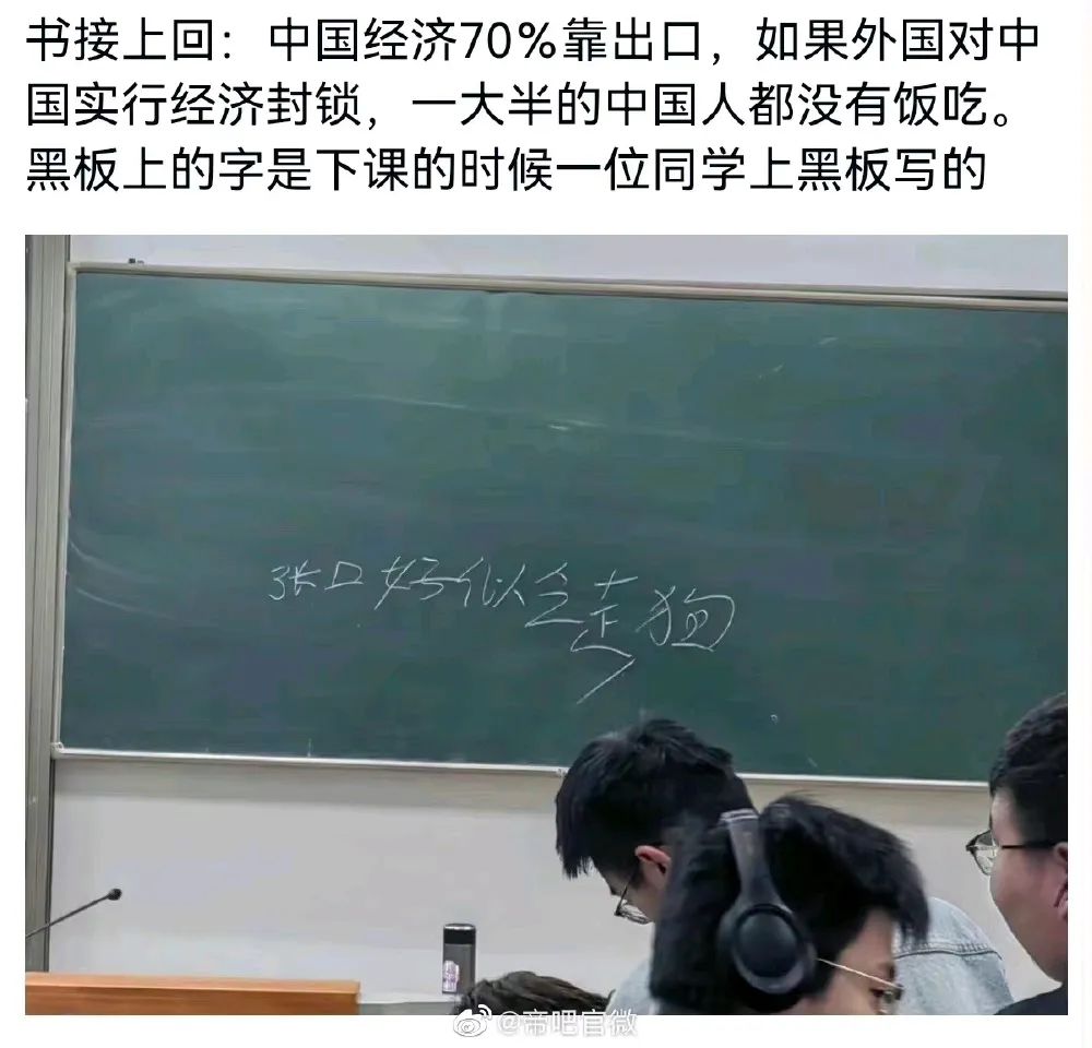 又有老师被举报,现在的大学生,都这么无耻吗?(图2) 微信图片_20230311222512.jpg