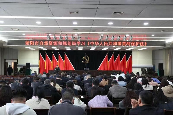 荥阳市自然资源和规划局“三着重”积极 开展《黄河保护法》宣传活动(图1) e161157956aa08e2de1cda1dd6a3da9.jpg