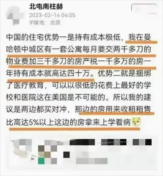 又一条大鱼浮出水面,“北极鲶鱼”被秒成渣渣灰(图5) 5.jpg