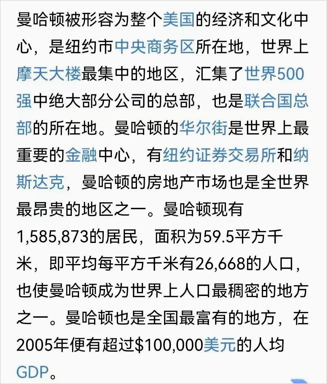 又一条大鱼浮出水面,“北极鲶鱼”被秒成渣渣灰(图6) 6.jpg