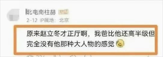 又一条大鱼浮出水面,“北极鲶鱼”被秒成渣渣灰(图7) 7.jpg