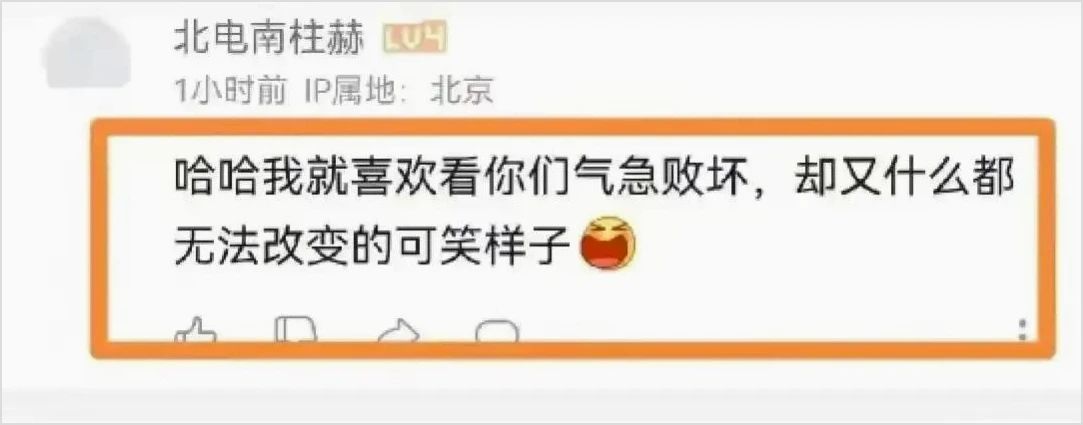 又一条大鱼浮出水面,“北极鲶鱼”被秒成渣渣灰(图9) 9.jpg