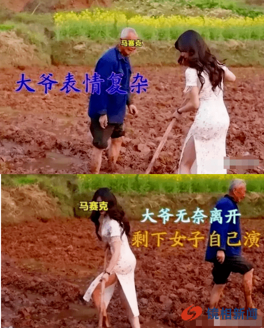 不堪入目,“农媛”衣着暴露!农村大爷:“求放过!”(图9) 9.png