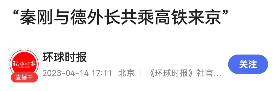 我们既然可以温柔“打脸”德国,为何不可笑脸“一刀”美西方呢?(图1) 1.jpg