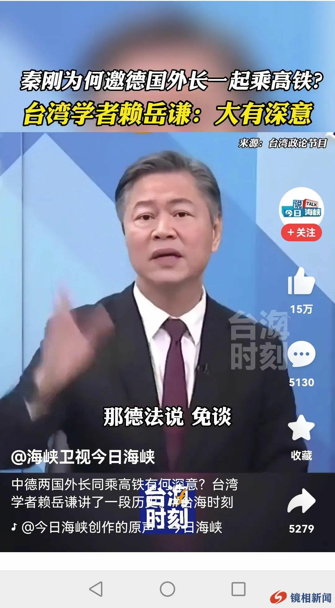 我们既然可以温柔“打脸”德国,为何不可笑脸“一刀”美西方呢?(图3) 3.jpg