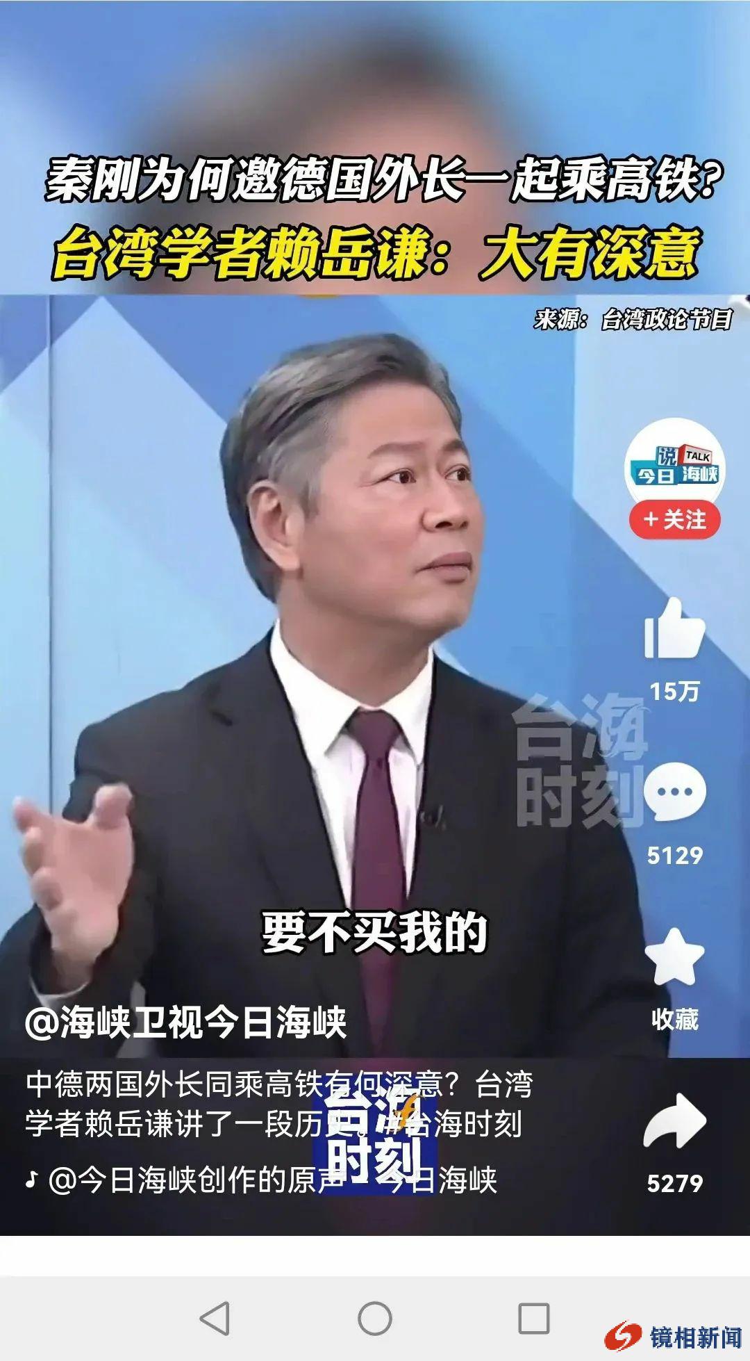 我们既然可以温柔“打脸”德国,为何不可笑脸“一刀”美西方呢?(图4) 4.jpg