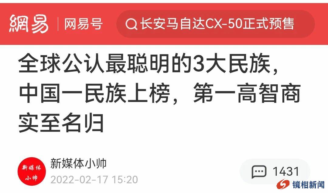 我们既然可以温柔“打脸”德国,为何不可笑脸“一刀”美西方呢?(图5) 5.jpg