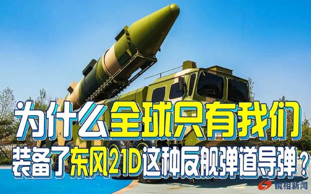 我们既然可以温柔“打脸”德国,为何不可笑脸“一刀”美西方呢?(图10) 10.jpg