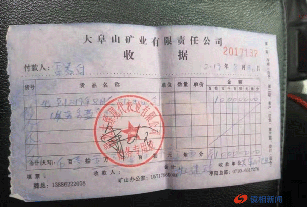 湖北枣阳市:生态国营林场内两家企业毁林采石破坏山林 矿石裸露堆积污染严重(图7) 7.gif