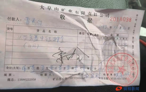 湖北枣阳市:生态国营林场内两家企业毁林采石破坏山林 矿石裸露堆积污染严重(图4) 4.gif