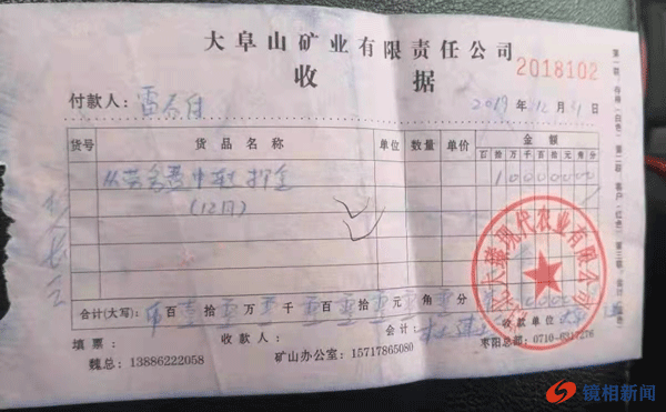 湖北枣阳市:生态国营林场内两家企业毁林采石破坏山林 矿石裸露堆积污染严重(图5) 5.gif