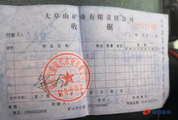 湖北枣阳市:生态国营林场内两家企业毁林采石破坏山林 矿石裸露堆积污染严重(图6) 6.gif