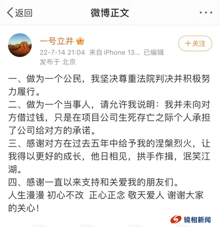 突发!知名男演员被强制执行!(图4) 4.gif