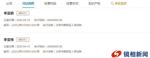 突发!知名男演员被强制执行!(图3) 3.gif