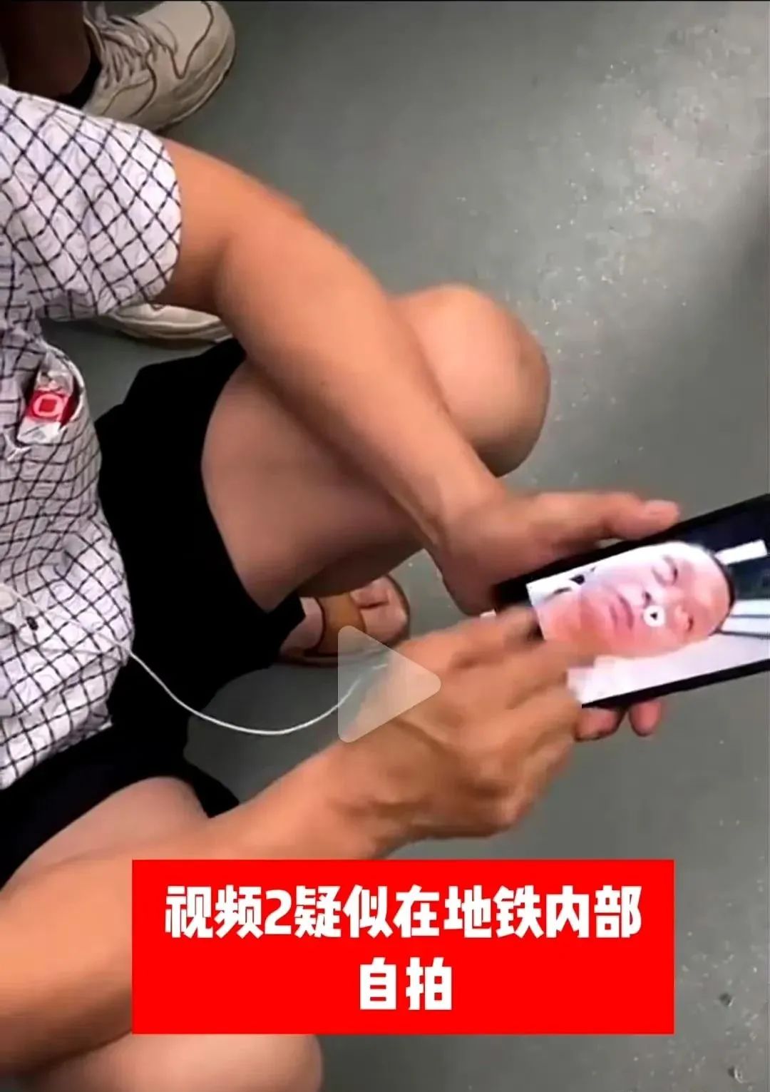 腾讯这次干的不错,把污蔑大叔偷拍的川大女硕士开除了(图5) 640.jpg