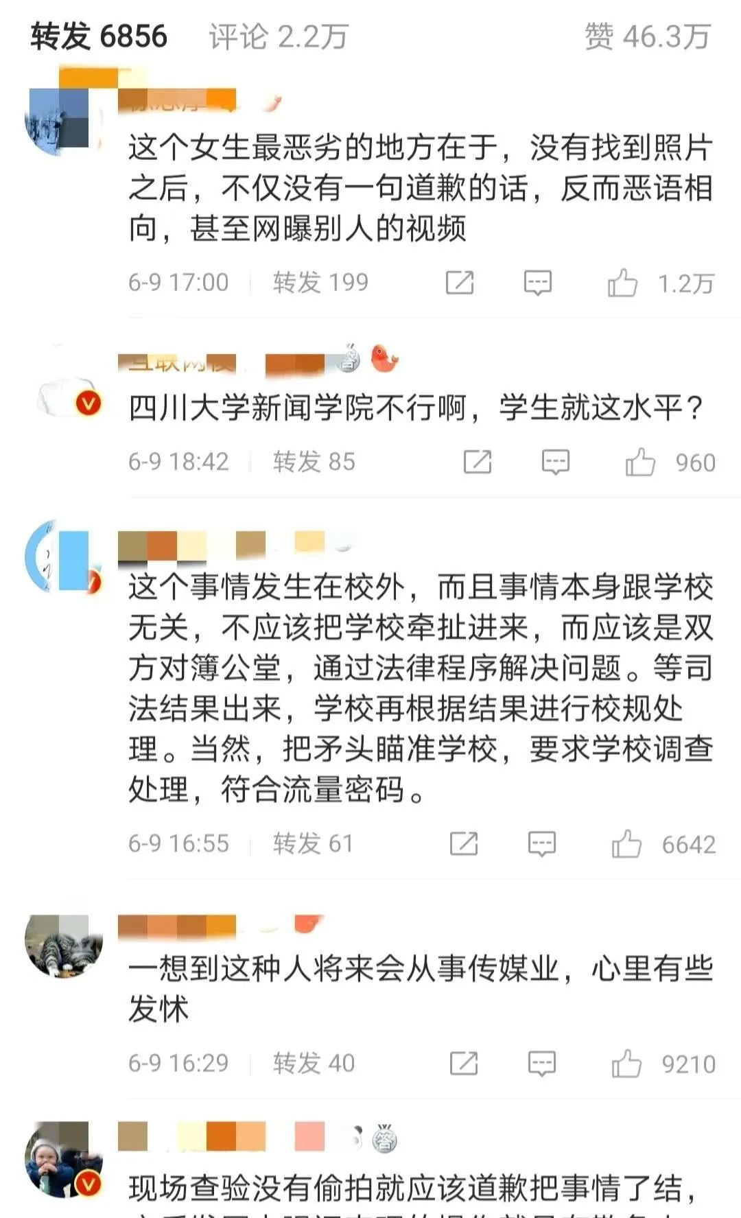 腾讯这次干的不错,把污蔑大叔偷拍的川大女硕士开除了(图11) 640.jpg