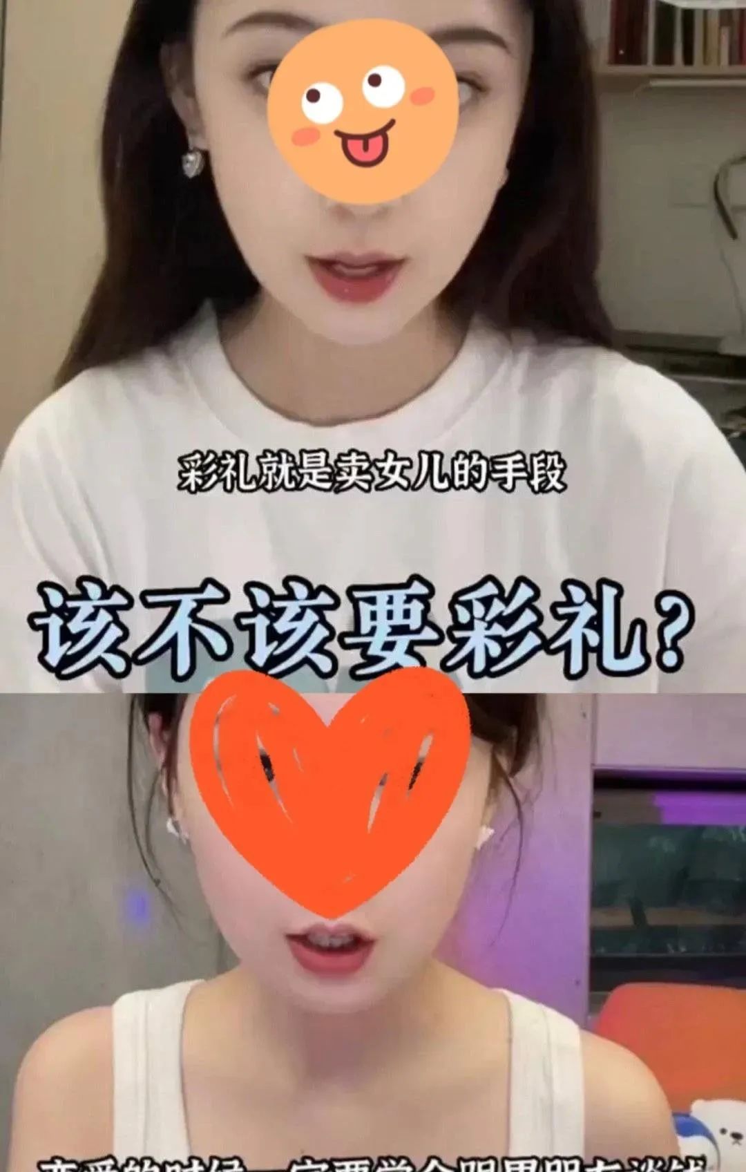 腾讯这次干的不错,把污蔑大叔偷拍的川大女硕士开除了(图12) 640.jpg