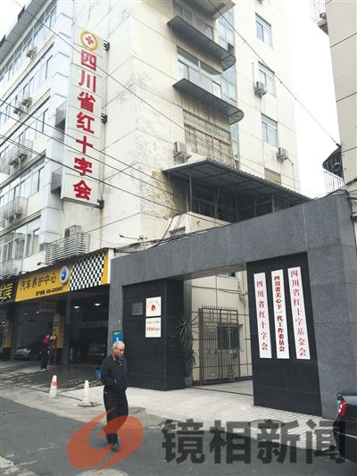 女厅官侵吞汶川地震善款 自称“收钱达到极致”(图)1