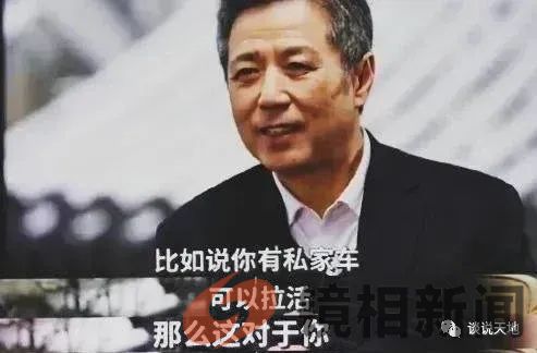 专家:强烈建议老百姓对官员下跪,这可以增加官员的责任感!(图6) 微信图片_20230623075714.jpg