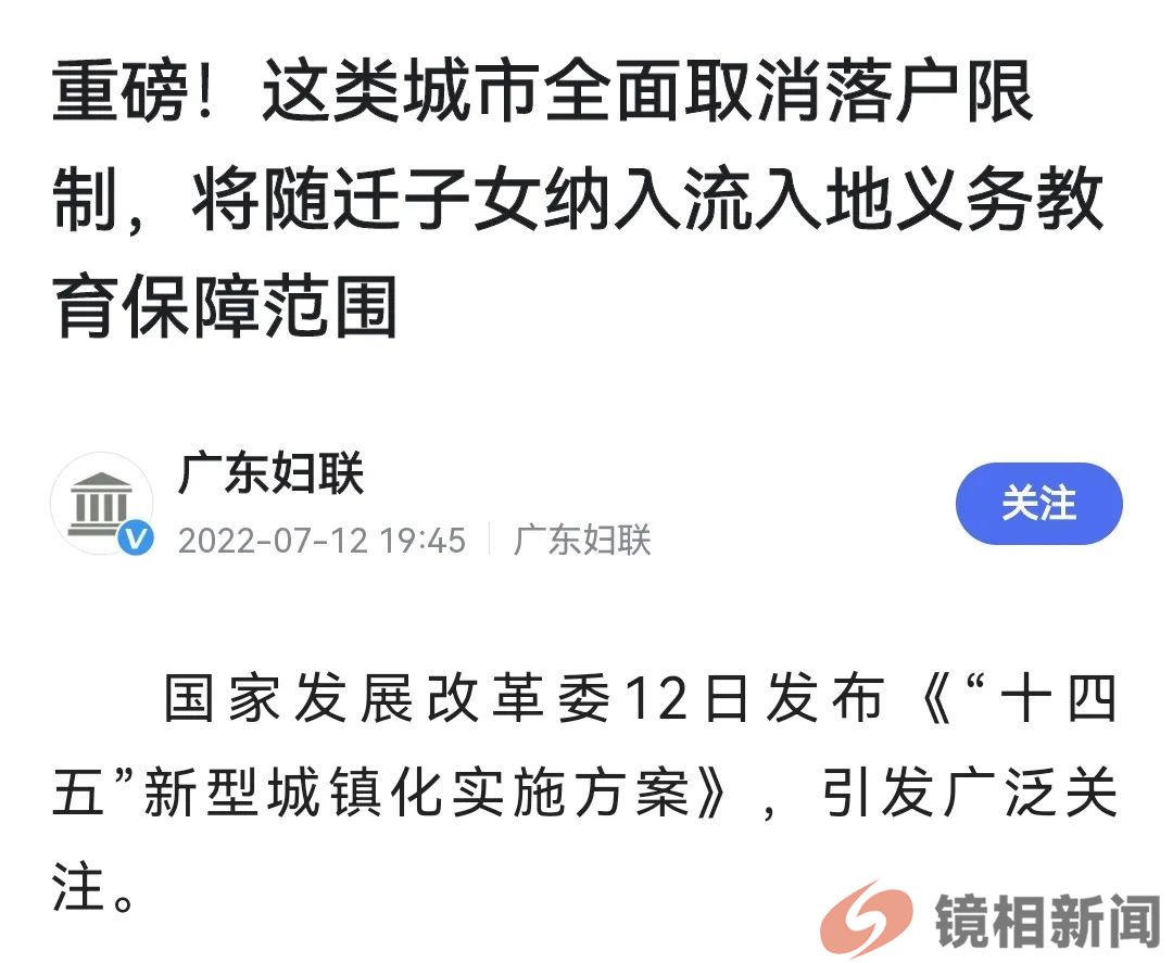 当年头疼“两难事”,如今一路开绿灯,释放了什么好信号?(图2) 微信图片_20230625115132.jpg