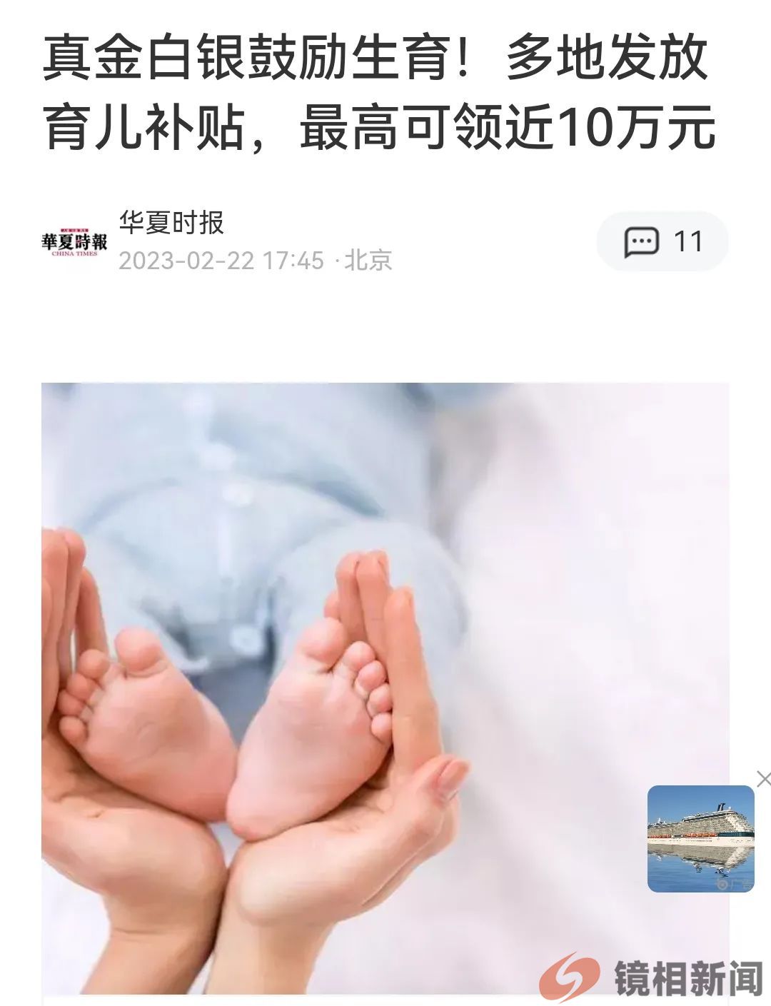 当年头疼“两难事”,如今一路开绿灯,释放了什么好信号?(图4) 微信图片_20230625115151.jpg