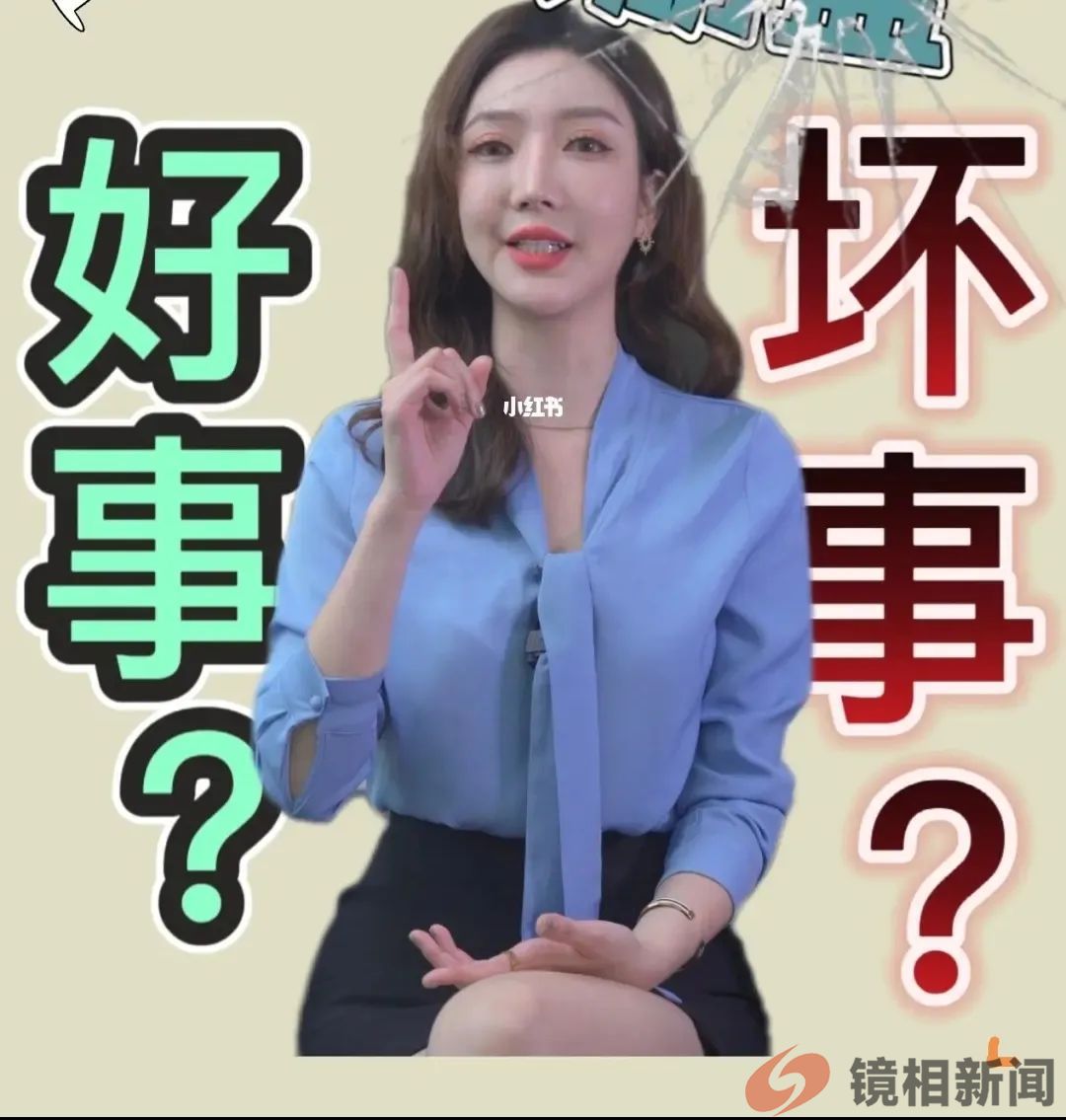 当年头疼“两难事”,如今一路开绿灯,释放了什么好信号?(图6) 微信图片_20230625115210.jpg