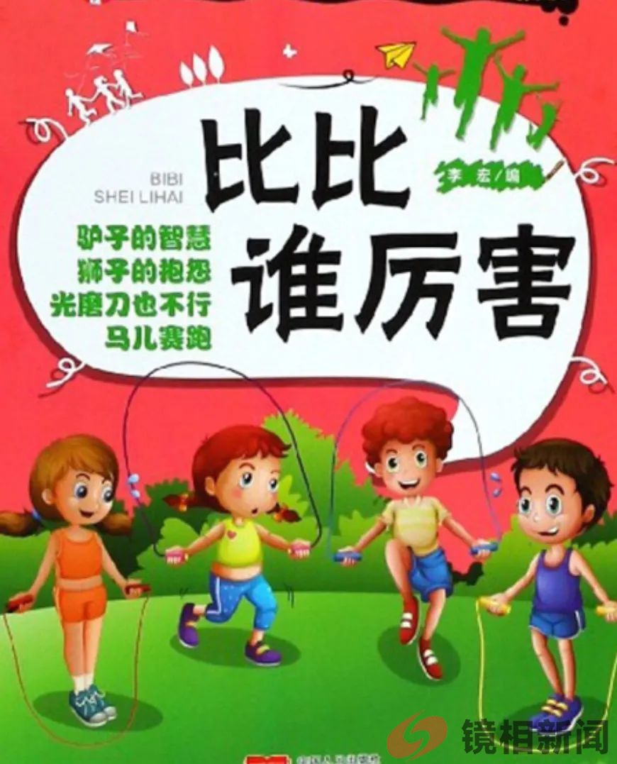 带枪的终究比空喊的厉害!(图4) 微信图片_20230709212719.jpg