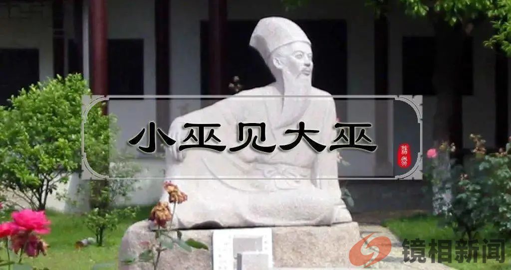 带枪的终究比空喊的厉害!(图7) 微信图片_20230709212742.jpg