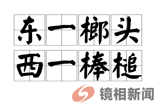 山大王的结局与美利坚的蹦哒(图4) 微信图片_20230727110239_3.png