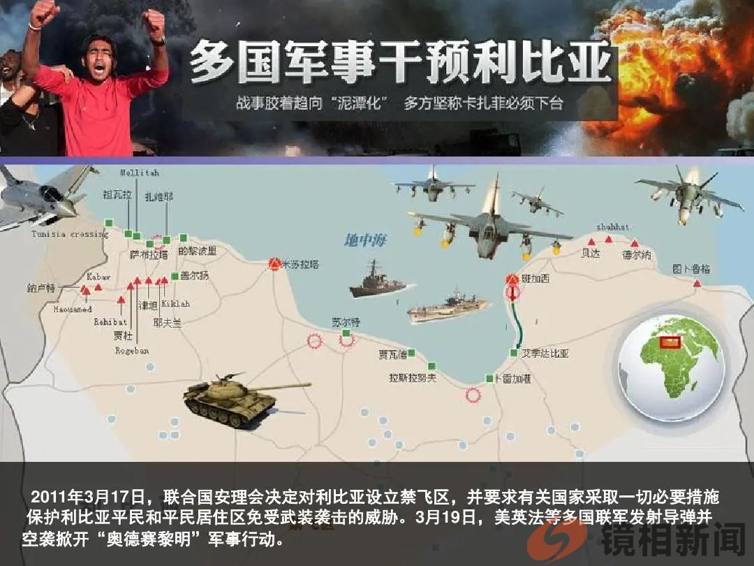 山大王的结局与美利坚的蹦哒(图8) 微信图片_20230727110239_7.jpg