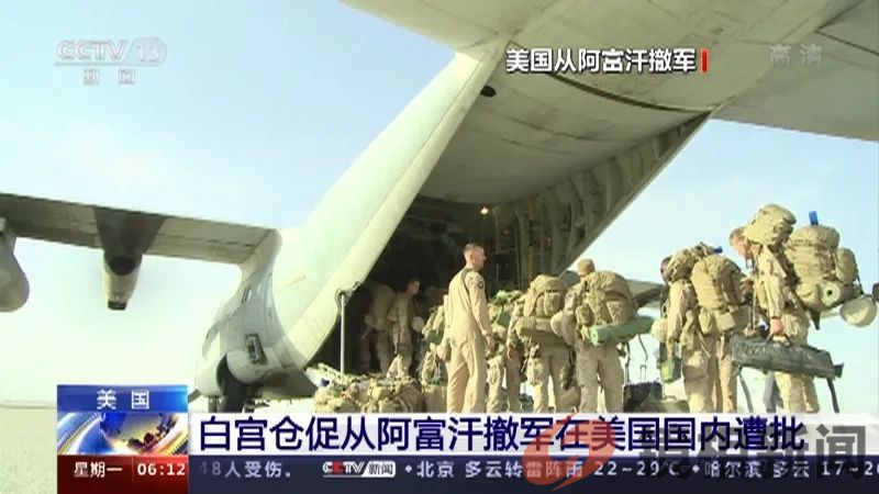 山大王的结局与美利坚的蹦哒(图11) 微信图片_20230727110240_1.jpg