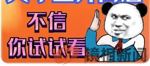 山大王的结局与美利坚的蹦哒(图14) 微信图片_20230727110240_4.jpg