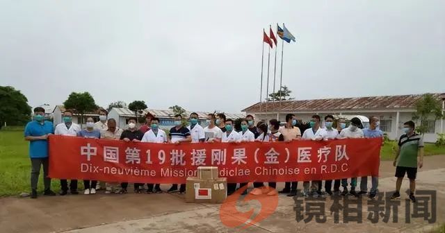 刚果金把两家中企洗劫一空,还优待非洲留学生不?(图5) 微信图片_20230803073220_3.jpg