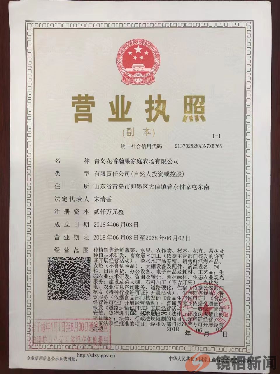 山东即墨:强拆引事端 责任谁来管(图4) 微信图片_20230916095330.jpg