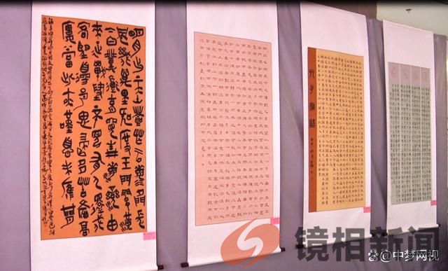 昆阳之战2000年 纪念书法展(图4)