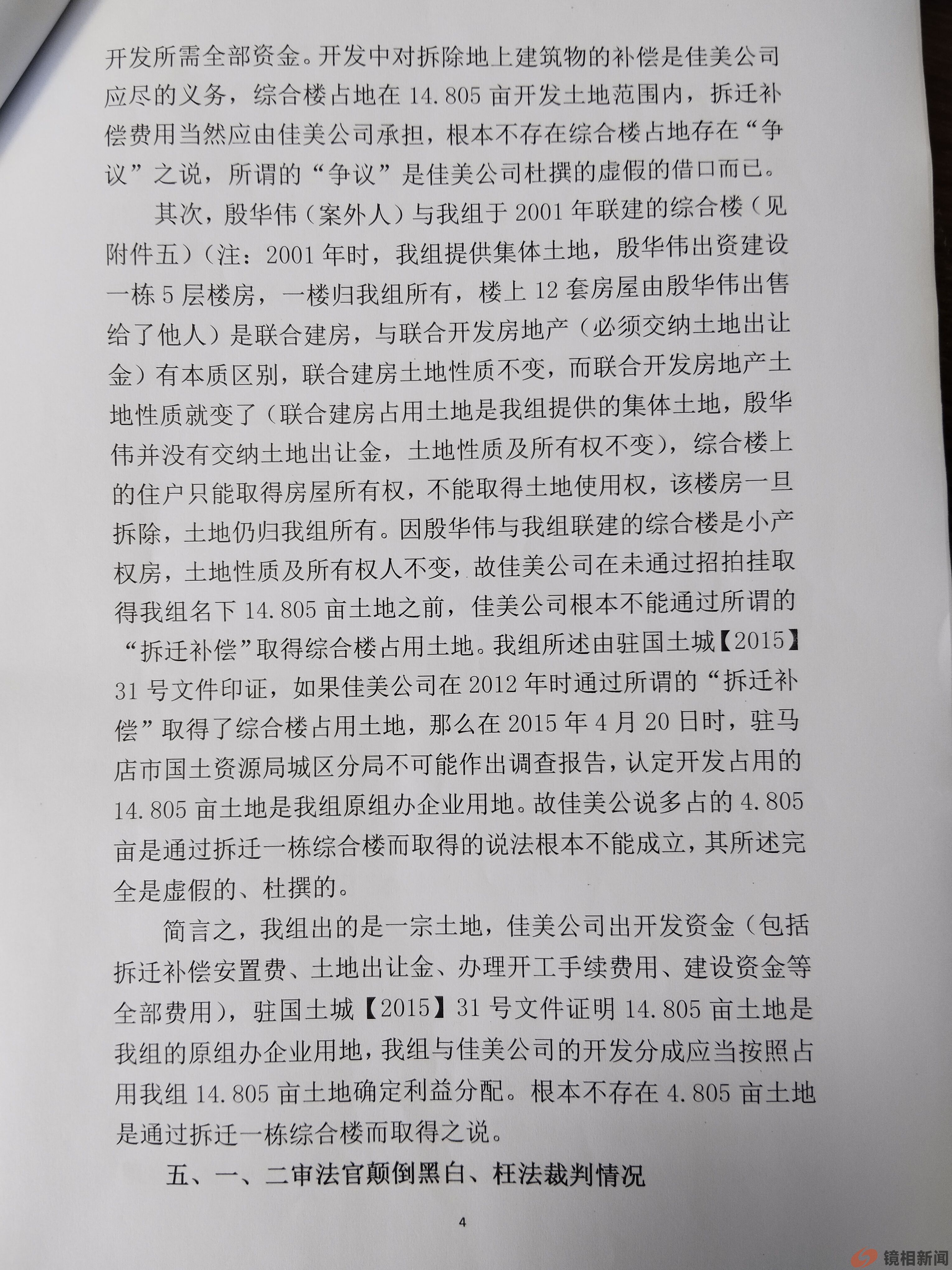 微信图片_20231030114103.jpg