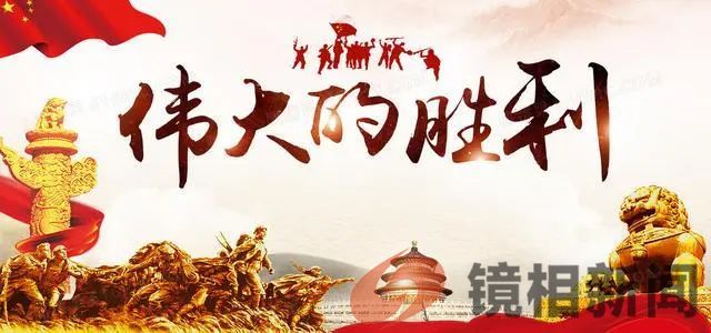 举报县委书记的马树山完胜,那些制造冤假错案的,该咋处呢?(图2) 微信图片_20240119125501.jpg