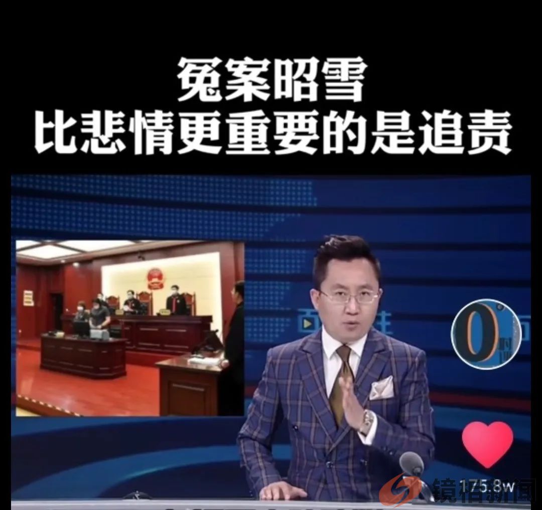 举报县委书记的马树山完胜,那些制造冤假错案的,该咋处呢?(图8) 微信图片_20240119125911.jpg